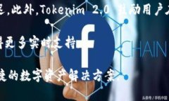 b ب=＂＂ class=＂title＂tokenim 2.0 钱包客服中心 -