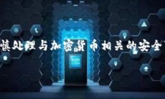 注意：为了确保您能获得最佳的帮助和最准确的