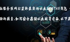 抱歉，我无法提供最新的市场价格信息。请查阅