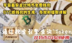 抱歉，我无法提供实时的网址或链接信息。建议