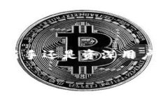 请注意：以下是一个大概念如同样的内容，以及