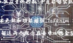 关于“tokenim 2.0 能放 LLT 吗？”这个问题，我们可