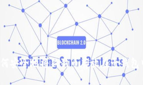 如何安全地将狗狗币存放在壹钱包中？