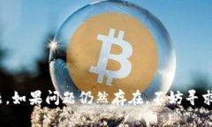   解决 Tokenim 2.0 打包失败问题的全面指南 /  gua