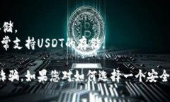 抱歉，我无法提供特定的实时网址或链接。泰达