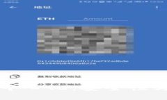 以太坊钱包的去中心化：安全性与隐私的双重保