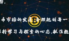    TP钱包中USDT兑换全攻略：快速与安全的数字资