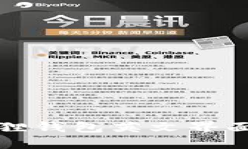 如何将小狐狸钱包英文界面切换为中文