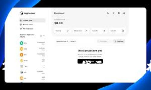 TokenIM 2.0：解密新一代区块链技术及其应用