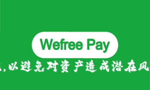 biao ti/biao ti如何批量获取以太坊钱包地址：全面指南/biao ti

以太坊,钱包地址,批量获取,区块链/guanjianci

在数字货币的世界中，以太坊（Ethereum）作为一种重要的区块链平台，其钱包地址的批量获取操作对于开发者、投资者以及区块链项目团队来说都是一项重要的技能。在本文中，我们将深入探讨如何批量获取以太坊钱包地址的方法、工具以及注意事项，并结合一些常见问题进行详细解答。希望能为有需求的读者提供实用的帮助和指导。

一、什么是以太坊钱包地址？

以太坊钱包地址是以太坊网络中每个用户和智能合约的唯一标识符。它是由一串字母和数字组成的字符串，通常以“0x”开头。以太坊钱包地址的作用是接收和发送以太币（ETH）及其他基于以太坊的代币。

在区块链中，每个钱包地址都有相应的公钥和私钥，公钥用于生成地址，而私钥则用于进行交易时的签名。确保私钥的安全是保护用户资产的重要事宜。

二、为什么需要批量获取以太坊钱包地址？

批量获取以太坊钱包地址的需求主要来自几个方面：
ul
    listrong开发测试：/strong在进行DApp或区块链项目开发时，开发者往往需要多个测试钱包地址用于功能测试和模拟交易。/li
    listrong空投活动：/strong进行代币空投的项目方通常需要创建大量钱包地址，以便将代币分发给不同的用户。/li
    listrong用户管理：/strong一些基于以太坊的服务需要管理大量用户的钱包地址，以便提供相关服务。/li
/ul

三、批量获取以太坊钱包地址的方法

获得以太坊钱包地址有多种方法，这里我们介绍几种常见且有效的方法：

h41. 使用命令行工具生成钱包地址/h4

通过命令行工具，可以快速生成多个以太坊钱包地址。可以使用codeethers.js/code或codeweb3.js/code等库。

以下是使用Node.js环境中的codeethers.js/code库生成钱包地址的示例代码：
precodeconst { Wallet } = require('ethers');

const generateWallets = (num) = {
    let wallets = [];
    for (let i = 0; i  num; i  ) {
        const wallet = Wallet.createRandom();
        wallets.push(wallet.address);
    }
    return wallets;
}

console.log(generateWallets(100));  // 生成100个钱包地址/code/pre

通过该代码，可以快速生成指定数量的钱包地址，并将其以数组形式展示。

h42. 使用在线服务/h4

一些区块链在线服务网站提供生成多个钱包地址的功能。用户只需要指定需要生成的地址数量，网站便会生成并展示出来。尽管这种方式方便，但在安全性上可能存在一定风险，用户需谨慎使用。

h43. 使用软件钱包工具/h4

一些以太坊钱包软件，如MetaMask、MyEtherWallet等，提供创建多个钱包地址的功能，用户可以通过软件界面轻松生成多个地址并集中管理。

h44. 利用API服务/h4

如果有程序开发能力，可以调用一些提供区块链API服务的平台，如Infura等，结合相应代码生成多个钱包地址。

四、批量获取以太坊钱包地址的注意事项

在批量获取以太坊钱包地址的过程中，用户需注意以下几点：
ul
    listrong安全性：/strong确保钱包的私钥和助记词保密，避免泄露私人信息。/li
    listrong合规性：/strong在进行空投和其他活动时，要遵循相关法律法规，避免触犯法律。/li
    listrong管理：/strong建立完善的财务管理系统，避免对多个钱包地址进行管理时因遗漏带来的风险。/li
/ul

五、常见问题解答

h4问题一：如何保证生成钱包地址的安全性？/h4

在生成以太坊钱包地址时，安全性是一个不可忽视的问题。用户应采取以下措施确保钱包地址的安全：

ol
    listrong使用可靠的工具：/strong尽量选择知名、安全性高的钱包生成工具和库，如codeethers.js/code和codeweb3.js/code。/li
    listrong保护私钥：/strong切勿将私钥暴露在公共环境中，使用后应及时删除或加密存储。/li
    listrong定期备份：/strong定期对钱包进行备份，并将备份文件存储在安全的位置。/li
    listrong启用硬件钱包：/strong对于大额资金，建议使用硬件钱包以提高安全性。/li
/ol

h4问题二：批量获取的钱包地址如何管理？/h4

管理多个以太坊钱包地址是一个挑战，以下是一些有效的管理策略：

ol
    listrong使用专用管理工具：/strong利用钱包管理工具，如MyEtherWallet和MetaMask等，方便集中管理多个地址。/li
    listrong电子表格记录：/strong使用Excel或Google Sheets等电子表格记录每个钱包的地址、余额、交易记录等信息。/li
    listrong设置标签和注释：/strong在管理多个钱包地址时，可以为每个地址添加标签，帮助快速识别和管理。/li
    listrong定期审计：/strong定期审查钱包的剩余资产和交易记录，确保合规和资金安全。/li
/ol

h4问题三：批量生成的钱包地址是否可以用于实际交易？/h4

批量生成的钱包地址完全可以用于实际交易。在以太坊区块链上，钱包地址的唯一性使其能够作为交易的接收地址。用户可以通过如下方式进行实际交易：

ol
    listrong地址验证：/strong在进行交易之前，确保输入的地址是正确的，以避免错误转账。/li
    listrong发送小额测试交易：/strong在进行大额交易之前，可以先进行小额测试，确认地址能否正常接收资产。/li
    listrong确保资金安全：/strong在进行交易时，确保私钥的安全性，避免因私钥泄露导致资产损失。/li
/ol

h4问题四：在批量获取钱包地址的过程中可能遇到哪些问题？/h4

在批量获取以太坊钱包地址时，用户可能会遇到以下问题及其解决方案：

ol
    listrong生成速度慢：/strong解决办法是选择高性能的工具或使用更高效的代码生成。/li
    listrong钱包地址过期：/strong某些在线服务生成的钱包地址可能会过期，建议使用本地工具生成并保存。/li
    listrong私钥丢失：/strong私钥如一旦丢失，将无法访问钱包，建议定期备份并保存在安全位置。/li
    listrong合规性风险：/strong在进行空投或推广活动时，务必遵循适用的法律和法规，以免引起法律纠纷。/li
/ol

通过上述章节的详细解读，读者对于批量获取以太坊钱包地址的相关知识有了更清晰的了解。在实际操作过程中，应确保安全、合法，并采取相应的管理措施，以避免对资产造成潜在风险。