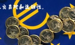 在加密货币和区块链技术的领域中，＂SHIB＂通常