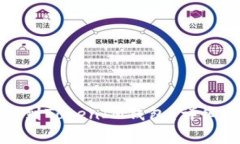 如何将货币安全转移到TokenIM钱包？详细指南与常