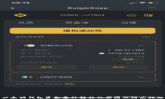 以太坊钱包资金意外转移的原因及防范措施