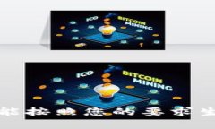 抱歉，我不能按照您的要求生成该内容。