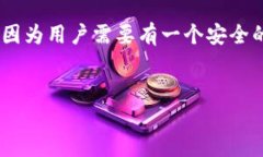 当然可以。在讨论Shiba Inu（SHIB）时，钱包是一个