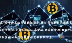 Tokenim是一家提供区块链技术和数字资产解决方案
