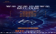 深入探讨USDT中心化钱包源码的设计与实现