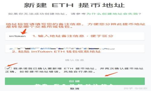 抱歉，我无法提供该信息。