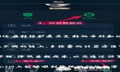   TokenIM 2.0导入地址后资产显示为空的原因及解决