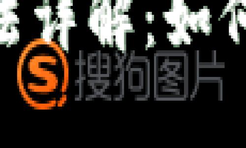 : TokenIM空投玩法详解：如何获取更多数字资产