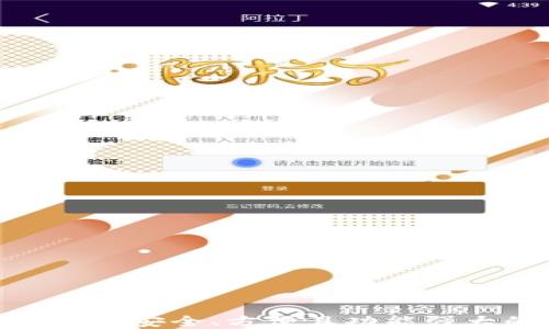 
Tokenim 2.0 钱包PC版：安全、方便且功能强大的数字资产管理工具