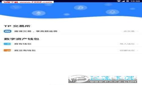 如何有效将TRX钱包变现：全面指南与实用策略
