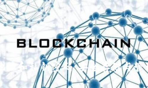 比特币钱包地址和私钥密码：安全存储与管理的全面指南