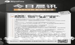 比特币轻钱包：安全、便利与专业的完美结合