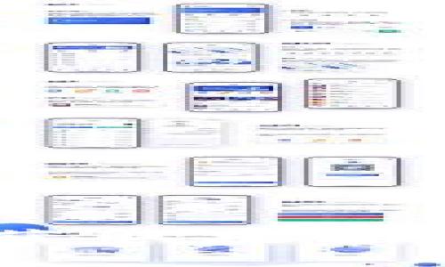 比特派钱包TRX能量获取攻略：全面解析与实用技巧