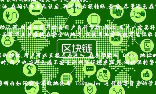 xiaoti开发以太坊钱包 Token.im 的全方位指南/xiaoti
以太坊钱包, Token.im, 加密货币, 区块链技术/guanjianci

一、什么是以太坊钱包 Token.im
以太坊钱包 Token.im 是一款支持以太坊及其生态系统中的各种数字资产的数字钱包。Token.im 旨在向用户提供更为安全、便捷的数字货币管理工具。随着加密货币的快速发展，越来越多的人开始关注如何安全地存储和管理自己的资产，而 Token.im 正是应对这一需求而诞生。
该钱包具备友好的用户界面，并且支持多种加密货币，使得用户能够在一个平台上管理多个资产，提升了使用便利性。此外，Token.im 还提供了去中心化功能，增强了安全性及用户对资产的控制权。

二、Token.im 的主要功能
Token.im 提供了一系列丰富的功能，帮助用户高效、安全地管理他们的数字资产。
1. **多币种支持**: Token.im 不仅支持以太坊（ETH），还支持 ERC20、ERC721 等多种标准的代币，这意味着用户能够在同一个钱包中持有和管理数以千计的数字资产。
2. **安全性**: Token.im 采用了行业最高标准的安全措施，包括加密存储、两步验证等，以保障用户资产的安全。此外，用户的私钥由用户自己控制，增强了安全性。
3. **用户体验**: Token.im 设计了简洁直观的用户界面，即使是新手用户也能快速上手。支持多个语言，提升了全球用户的适用性。
4. **去中心化功能**: Token.im 支持去中心化应用（DApps），用户可以在钱包中直接访问各种去中心化交易平台和应用，无需额外的操作。
5. **链上操作**: Token.im 支持链上交易，可以进行资产的转账、接收等基本操作，同时提供实时的交易记录和行情信息，用户可以随时了解账户状态。

三、如何安全使用 Token.im
使用任何数字钱包都存在一定的风险，而 Token.im 的安全性设计使其相对更为安全。不过，用户也需要采取一些额外的安全措施，以最大限度地保护自己的数字资产。
1. **定期更新**: 确保Token.im钱包始终更新到最新版本，以获得最新的安全补丁和功能。开发团队通常会快速修复报告的漏洞，因此保持更新能够有效降低安全风险。
2. **使用复杂的密码**: 在创建 Token.im 帐户时，使用强密码，并避免在其他网站或平台上使用相同的密码。这种做法可以有效预防暴力破解攻击。
3. **开启两步验证**: 如果 Token.im 支持两步验证，务必开启这一功能。即使密码被盗，攻击者也无法在没有额外验证码的情况下访问用户账户。
4. **不分享私钥**: 绝不要与他人分享自己的私钥和助记词。这是连接用户钱包和资产的唯一凭证，泄露将导致财产损失。
5. **避免公共网络**: 尽量避免在不安全的公共 Wi-Fi 网络下进行交易。使用私人网络或 VPN 能够降低潜在的风险。

四、Token.im 的优势和劣势
在决定使用 Token.im 之前，了解其优势和劣势是非常重要的。
**优势**:
- **用户友好**: Token.im 具备简单、直观的操作界面，降低了用户的学习成本。
- **多币种支持**: 用户能够在一个平台上管理不同种类的数字资产，极大地方便了资产的管理。
- **安全性高**: 采用分布式存储及用户私钥自控，降低中心化风险。
- **去中心化功能**: 支持 DApps 的使用，使得用户可以在钱包中轻松访问去中心化交易所等服务。
**劣势**:
- **学习曲线**: 尽管界面友好，但对新手用户来说，理解区块链和相关概念还是需要一定的学习。
- **安全风险**: 尽管 Token.im 加强安全措施，用户仍需引起重视自己的私钥管理。
- **技术支持**: 在使用过程中，用户如遇问题可能需要等待开发团队的技术支持响应。

五、相关问题解答

h41. Token.im 如何与其他以太坊钱包相比？/h4
Token.im 与其他以太坊钱包（如 MetaMask、MyEtherWallet 等）相比，有其独特之处。MetaMask 是一种浏览器扩展，主要用于与 DApps 进行交互，而 Token.im 作为的手机端钱包，使用移动优先的设计理念，方便用户随时随地管理资产。
在安全性方面，Token.im 采用了私钥自控的方式，用户对资产的管理权限更大。相对一些比较中心化的钱包，Token.im 的去中心化氛围使得用户对资产的安全性感到更安心。Token.im 的用户体验上，通过简单的界面和功能集成，使得新手用户的使用门槛更低。

h42. 使用 Token.im 进行交易的注意事项是什么？/h4
进行任何类型的数字资产交易时，首要任务是确保交易安全。在使用 Token.im 进行交易时，有以下几个注意事项：
首先，确保你拥有的是最新版本的 Token.im。更新可确保软件具备最新的安全补丁。其次，要多加注意接收地址。如果你在进行转账时误输入错误的钱地址，将是不可逆的损失。
另外，务必使用复杂的密码，并且开启两步验证，可以为你的账户多设一道安全屏障。在进行大额交易时，可以考虑先发送一个小额交易进行验证。在确认交易无误后，再进行大额转账。最后，尽量避免在公共网络下进行交易，以保护账户安全。

h43. 如果我丢失了 Token.im 的助记词，还能找回我的数字资产吗？/h4
助记词是恢复 Token.im 钱包的重要钥匙，如果误丢助记词，基本上是无法找回钱包中的数字资产。因为 Token.im 并不存储用户的私钥或助记词，所有的资产均由用户自行掌控。因此，用户一定要将助记词妥善保存，并且确保不被他人获取。
一旦你失去了助记词，资产将被锁定，没有任何官方途径能够帮助你找回。为了避免这种情况，建议用户使用安全的方式来备份助记词，例如将其写下来并存放在安全的地方，或使用加密的数字笔记软件等。

h44. 如何在 Token.im 中使用 DApps？/h4
Token.im 支持直接访问多个去中心化应用（DApps），用户可以在钱包中方便地使用这些服务。在 Token.im 界面中，通常会有 DApp 浏览器的按钮，用户可以直接点击进入。在手动输入 DApp 地址时，务必确保地址的准确性，以避免进入钓鱼网站。
一旦进入 DApp，用户可以使用其中的功能，例如在去中心化交易所进行交易，或使用 NFT 市场进行资产的买卖。需要注意的是，使用 DApp 时，用户也应避免在不安全的网络环境中操作，同时保持警惕，关注智能合约的风险。为了确保交易安全，用户最好先了解所使用的 DApp 的声誉，避免使用未经审查的 DApp。

六、总结
Token.im 作为一款独特的以太坊钱包，凭借其出色的用户体验和强大的安全性，成为许多加密货币爱好者的首选。通过本文的介绍，用户能够明白如何安全有效地使用 Token.im 进行数字资产的管理和交易。面对数字货币的兴起，选择一个安全、可靠的数字钱包是用户管理资产的第一步，而 Token.im 无疑为用户提供了一个良好的选择。