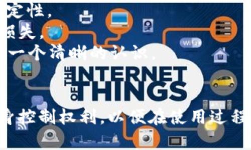   泰达币能冻结钱包里的USDT吗？ / 

 guanjianci 泰达币, USDT, 冻结钱包, 加密货币 /guanjianci 

引言
泰达币（Tether，USDT）是一种以美元为基础的稳定币，随着加密货币市场的迅速发展，USDT在数字货币交易中的使用越来越普遍。由于稳定币的性质，它们被广泛应用于交易、储值和跨境支付等场景。在这个背景下，很多用户可能会对泰达币的功能产生疑问，其中一个比较关键的问题就是“泰达币能冻结钱包里的USDT吗？”本文将对此进行详细的探讨。

一、泰达币（USDT）的基本概念
泰达币是一种基于区块链技术的加密货币，主要以与美元1:1的比值稳定币。它的创建目的是为了使用户能够在加密货币市场上更便捷地进行交易，同时规避由于传统加密货币如比特币（BTC）、以太坊（ETH）等价格波动带来的风险。泰达币的发行方是Tether Limited，公司声称每一枚发行的USDT都会有相应的美元资产作为支持。

二、泰达币的功能与特点
作为一种稳定币，泰达币具有以下几个特点：
1. **价值稳定**：USDT的设计理念就是保持与美元之间的价值稳定。这使得当用户需要将部分资产转入加密货币市场时，可以选择使用USDT来避免价格波动带来的风险。
2. **快速交易**：USDT可以在多种区块链上进行交易，如以太坊（ERC-20）、波场（TRC-20）等。这使得用户能够快速进行交易，无需依赖传统银行系统。
3. **流动性强**：由于其广泛应用，USDT在交易所的流动性极高，用户可以方便地将其与其他加密货币进行兑换。

三、冻结钱包中的USDT的可能性
对于“泰达币能冻结钱包里的USDT吗？”这个问题，有几个方面需要关注：
1. **用户控制**：大部分钱包都属于非托管钱包，用户对其私钥拥有完全控制权。在这样的钱包中，只有用户本人能够决定如何处理钱包中的资产。因此，个人用户无法被Tether公司直接冻结其USDT。
2. **异常情况**：尽管在正常情况下用户可以完全控制自己的USDT，但在某些情况下，Tether可能会对其发行的USDT进行冻结。这通常发生在与交易所、监管机构以及黑客攻击等有关的情况下。
3. **合规性问题**：Tether公司是一个注册的金融机构，必须遵守相关法律法规。如果用户的行为涉嫌洗钱、诈骗或其他非法活动，可能会被Tether公司冻结其发行的USDT，这通常是为了遵纪守法与保障市场的透明度。

四、如何避免USDT被冻结
为了避免自己的钱包中的USDT被冻结，用户可以采取以下一些措施：
1. **合规运作**：确保所有与USDT交易相关的活动符合当地法律法规。这包括，但不限于，反洗钱（AML）和了解您的客户（KYC）政策。遵守这些规定有助于降低资产被冻结的风险。
2. **选择可靠的钱包和交易平台**：使用知名和信誉良好的加密货币交易平台以及支持USDT的钱包，降低被盗和资产冻结的风险。
3. **定期监控账户**：定期检查自己的钱包和交易记录，及时发现并处理任何可疑活动，确保账号的安全性。
4. **设置安全措施**：使用强密码、两步验证等安全措施，提高账户的安全性，减少被黑客攻击的风险。

五、如何处理被冻结的USDT
如果用户发现自己的USDT被冻结，应该采取以下措施：
1. **联系Tether公司**：可以尝试通过Tether的官方渠道联系其客户服务，询问该资产被冻结的具体原因，并寻求解冻的可能。
2. **提供必要证据**：在与Tether公司进行沟通时，应准备好证明自身合法资产来源的资料，以便有效说明情况。
3. **法律咨询**：如果无法通过Tether公司的途径解决问题，可以考虑寻求法律帮助，以了解自己在这种情况下的权利。

可能相关问题讨论
h41. USDT在交易过程中如何保证资金安全？/h4
USDT作为一种稳定币，其交易方式对资金安全至关重要。以下是一些保障USDT交易安全的措施：
1. **选择安全可靠的交易平台**：用户应选择信誉好、合规的交易平台进行交易，这些平台通常会采取较高的安全措施来保护用户的资金。
2. **启用两步验证**：启用两步验证（2FA）这一功能可以为用户的账户增添一层额外的安全保障，大幅度降低账户被黑客攻击的风险。
3. **定期更换密码**：用户应定期更换自己的账户密码，并避免使用容易被猜测的密码，提高账户的安全性。
4. **不分享敏感信息**：用户应避免在不安全的环境下共享自己的私人密钥和账户信息，因为泄露这些信息可能导致账户被黑客窃取。

h42. 如何选择合适的数字钱包来存储USDT？/h4
选择合适的数字钱包对于保障USDT的安全至关重要，下面是一些选择钱包的建议：
1. **了解钱包类型**：数字钱包主要分为热钱包和冷钱包。热钱包方便用户交易，但相对不够安全；冷钱包相对安全，但在交易时使用较为不便。用户可以根据自己的需求选择相应的类型。
2. **查看钱包的历史和口碑**：在选择数字钱包时，建议先查看其历史记录和用户的评价，以确保其拥有良好的安全记录。
3. **检查钱包的安全功能**：一个好的钱包应该具备多种安全功能，例如两步验证、私钥加密等。
4. **了解钱包的兼容性**：在选择钱包时，确保其能够支持储存USDT以及用户希望使用的其他加密货币，以便管理方便。

h43. USDT与其他稳定币有什么不同？/h4
USDT虽然是一种广泛使用的稳定币，但与其他稳定币之间仍然存在一些显著的差异：
1. **资产支持背景**：USDT由Tether公司发行，声称每一枚USDT都有美元资产作支持。相较于一些完全无抵押的稳定币，USDT的货币稳定机制使其更受欢迎。
2. **透明度问题**：USDT由于过去曾面临透明度的问题，造成了用户对其信任度的下降。相较而言，一些新兴的稳定币，如DAI，由智能合约及过度抵押机制提供透明的运作方式。
3. **市场使用广泛性**：USDT在各大交易平台上的使用极其广泛，由于其流动性和稳定性，使其成为最受欢迎的稳定币之一，其他稳定币如USDC、BUSD等在部分交易中不如USDT流行。

h44. 如何理解泰达币的监管风险？/h4
监管风险是加密货币投资者需要关注的重要一环，特别是稳定币如USDT。以下是一些需要注意的方面：
1. **各国政策变化**：不同国家对于加密货币的监管政策各不相同。例如，某些国家对加密货币采取相对宽松的政策，而另一些国家则加强了对加密资产的监管。这种政策的变化可能会影响USDT的合法性和使用场景。
2. **合规成本增加**：伴随日益严格的监管，Tether公司可能需要增加合规成本，以确保其业务符合法律法规。这可能导致USDT的运营成本上升，进而影响到其稳定性。
3. **市场信任受损**：由于过去的事件和透明性问题，Tether可能会失去部分投资者的信任。这种信任的缺失可能影响USDT的流通和市场使用，带来潜在的经济损失。
4. **技术风险**：由于USDT的发行是基于区块链技术，若遇到技术层面的故障或者被恶意攻击，也会构成监管风险。因此，用户需要对所持USDT的某些潜在风险有一个清晰的认识。

结尾
综上所述，泰达币（USDT）是一种稳定币，在市场中具有重要的地位。然而，对于“泰达币能冻结钱包里的USDT吗？”这一问题，用户需要了解其运作机制、合规性及自身控制权利，以便在使用过程中避免冗余的风险。对此问题的理解，将有助于加密货币投资者在市场动荡中保持冷静与理智，更加有效地管理和保护自己的资产。