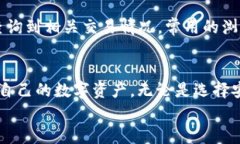 jiaotiUSDT钱包转账失败的原因与解决方案/jiaotiUS