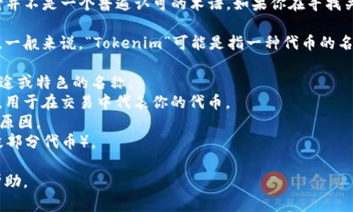 在区块链领域，