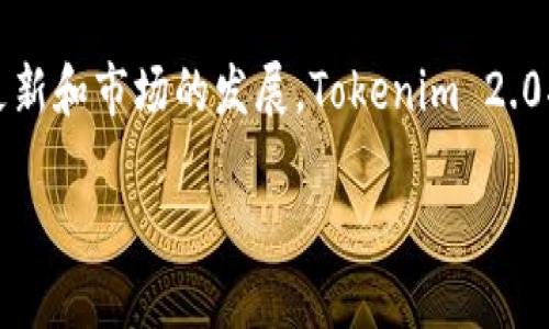   Tokenim 2.0 官方下载安卓 - 便捷数字资产管理工具 / 
 guanjianci Tokenim 2.0, 安卓下载, 数字资产管理, 移动应用 /guanjianci 

一、Tokenim 2.0 简介
在当前的金融科技浪潮中，数字资产管理显得尤为重要。Tokenim 2.0是一款针对安卓用户设计的数字资产管理工具，通过其简洁易用的界面和强大的功能，帮助用户方便地管理各种数字资产。无论是加密货币、代币还是其他数字资产，Tokenim 2.0都能提供安全、便捷的管理方案。

Tokenim 2.0 采用了最新的加密技术，确保用户的资产安全，同时也了用户体验，使得即使是初学者也能快速上手。用户不仅可以轻松地查看自己的资产状况，还能进行实时交易、数字资产兑换及更多操作。

二、Tokenim 2.0 的主要功能
Tokenim 2.0 提供了丰富的功能，帮助用户全面管理他们的数字资产。以下是该应用的一些主要功能：

h41. 资产管理/h4
用户能够在Tokenim 2.0中全面管理自己的数字资产，包括各类加密货币和代币。应用会自动更新资产的实时价值，并能够生成详细的资产报告，帮助用户掌握资产动态。

h42. 实时交易/h4
通过Tokenim 2.0，用户可以在数十种主流交易所之间进行实时交易，享受极低的交易手续费。应用会提供市场实时价格、交易量等信息，支持用户做出及时决策。

h43. 安全性能/h4
Tokenim 2.0 采用多层加密保护用户账户，确保所有交易和数据的安全。用户还可以设置多重验证，增强账户的安全性。

h44. 用户友好的界面/h4
该应用专为安卓用户设计，界面友好直观，使得用户不需要复杂的操作就能完成各种功能，提升了操作的流畅性和易用性。

h45. 教学资源/h4
Tokenim 2.0不仅是一个工具，它还提供丰富的学习资源，帮助用户了解数字资产市场和交易技巧，提升用户的投资能力。

三、如何下载 Tokenim 2.0 安卓版
下载Tokenim 2.0的步骤非常简单。用户只需要在安卓设备的应用商店中搜索“Tokenim”即可找到该应用，点击下载并安装。如果用户需要最新版本，可以访问官方网页下载APK安装包，确保用到的是最新版本的Tokenim 2.0。

四、常见问题解答

h4问题1：Tokenim 2.0 支持哪些数字资产？/h4
Tokenim 2.0 支持各种主流加密货币及代币交易，包括比特币、以太坊、莱特币、Ripple等。除此之外，还允许用户把自己的资产与各种DeFi项目相连，提供更多的获利机会。随着Tokenim不断更新，未来可能会支持更多的新兴数字资产。

为了确保用户能够充分利用Tokenim 2.0的资产管理功能，应用还为各类数字资产提供了全面的市场分析工具，帮助用户做出明智的投资决策。图表、K线图以及实时行情更新，让用户不放过任何交易机会。

h4问题2：Tokenim 2.0 的安全性如何？/h4
安全性无疑是数字资产管理应用最重要的考量之一。Tokenim 2.0 在安全性方面采取了一系列措施，确保用户的资产不受威胁。首先，它使用高标准的加密技术保护用户数据，所有传输的敏感信息都会被加密，防止黑客攻击和数据泄露。

此外，Tokenim 2.0还提供多重验证机制，包括邮件验证和短信验证码等，用户在进行敏感操作时都会被要求进行额外的身份确认。这种双重防护，让用户在操作时更加安心。

h4问题3：Tokenim 2.0 有什么费用？/h4
使用Tokenim 2.0并不需要支付任何下载费用，用户可以免费下载并使用其基本功能。但是，在进行交易时，Tokenim将收取一定的交易手续费，以支持其运营和技术维护。这些费用相较于市场其他同类产品非常具有竞争力，用户可以在使用过程中感受到其性价比优势。

不过，用户还需关注各交易所的手续费，以便在交易时综合考虑成本，选择最佳的交易策略。

h4问题4：Tokenim 2.0 是否适合初学者使用？/h4
Tokenim 2.0 因其简洁友好的界面及丰富的学习资源，非常适合初学者使用。即使是没有任何数字资产背景的新手，也能通过其直观的操作流程快速熟悉并上手各种功能。

此外，Tokenim 2.0 提供了一系列关于数字资产的教育内容，包括市场分析、交易策略等，帮助用户在不断学习和实践中不断提升自己的投资水平。

五、总结
随着数字经济的不断发展，数字资产管理的重要性愈加突出。Tokenim 2.0作为一款优秀的安卓应用，具备了安全、便捷、直观等多重优点，非常适合个人和新手用户使用。用户可以通过它有效管理自己的数字资产，并在不断学习中提升自身的投资能力。对于想要入门数字资产管理的用户来说，Tokenim 2.0无疑是一个不错的选择。

无论是想要进行小额投资的个人，还是有志于深入参与数字货币市场的用户，都能在Tokenim 2.0中找到适合自己的功能和资源。未来，随着技术的更新和市场的发展，Tokenim 2.0将继续完善其功能，成为更多用户的首选数字资产管理工具。

（以上内容旨在展示Tokenim 2.0的核心功能和相关问题解答，实际网站或应用应访问官方资源获取最新的功能信息和使用指导。）