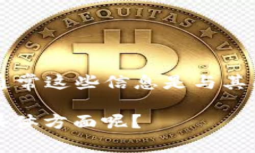 Tokenim并没有自己的独立代币或资产，因此并不存在一个专用的BNB地址。如果你在寻找与Tokenim相关的信息，通常这些信息是与其所在平台的代币（如BNB）交互时需要了解的。你可以在各大加密货币交易所或相关平台上查找有关Tokenim的信息。

如果你有关于Tokenim如何运作或如何在其平台上进行交易的问题，我很乐意提供相关的解答。请问你想了解哪些具体方面呢？