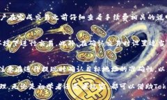biao ti如何在TokenIM 2.0中将ETH资产兑换成USDT/biao
