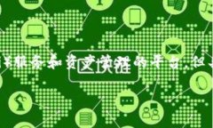 在谈论是否可以将 Bitcoin (BTC) 存入特定平台或服