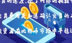 biao ti/biao ti比特币钱包：创建、管理与安全策略
