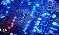 TRC20能不能转到以太坊钱包？在加密货币的世界里