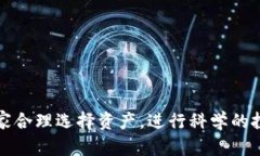 biao ti如何在IM Token钱包中质押FIL：详细指南与实