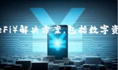 Tokenim 2.0 是一款与区块链