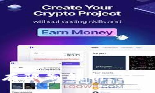 比特币钱包的内存限制解析：影响因素与选择指南