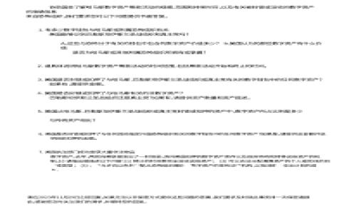 如何将瑞波币安全存储在理想的钱包中